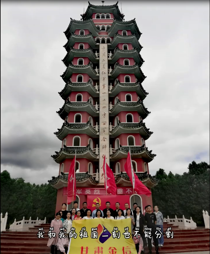 公司风采