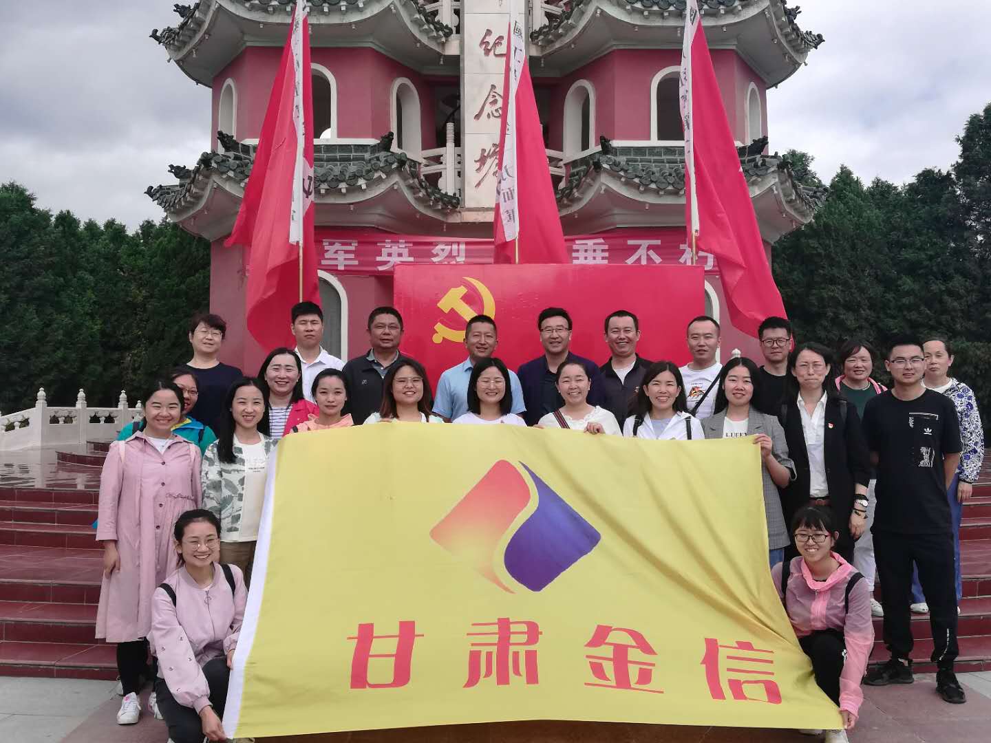 会师楼