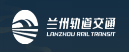 兰州轨道交通