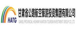 甘肃省公航旅集团
