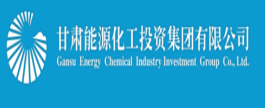 甘肃能源化工投资