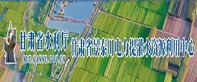景泰川电力提灌水资源